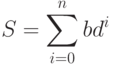 S=\sum\limits_{i=0}^n bd^i