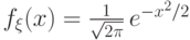 f_\xi(x)=\frac{1}{\sqrt{2\pi}}\,e^{-x^2/2}