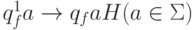 q_{f}^{1} a \to  q_{f} a H  (a \in  \Sigma )