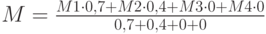 M = {{M1 \cdot 0,7 + M2 \cdot 0,4 + M3 \cdot 0 + M4 \cdot 0} \over {0,7 + 0,4 + 0 + 0}}