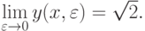 \lim\limits_{\varepsilon  \to 0}y(x, \varepsilon ) = \sqrt 2 .