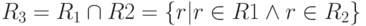 R_{3} = R_{1} \cap  R2 =\{  r | r \in  R1 \wedge  r \in  R_{2} \}