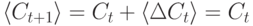 \langle C_{t+1}\rangle =C_t+\langle\Delta C_t\rangle=C_t