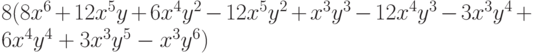 8(8x^6+12x^5y+6x^4y^2-12x^5y^2+x^3y^3-12x^4y^3-3x^3y^4+6x^4y^4+3x^3y^5-x^3y^6)