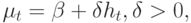 \mu _{t} = \beta + \delta h_{t}, \delta > 0,