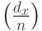 \left(\frac{d_x}{n}\right)\~\frac{(d_x)^n}{n!}