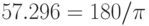 57.296 = 180/\pi