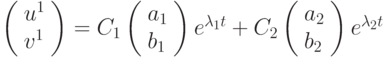 \left( \begin{array}{l}
 u^1  \\
 v^1  \\
\end{array} \right) = C_1 \left( \begin{array}{l}
 a_1  \\
 b_1  \\
\end{array} \right)e^{\lambda_1 t} + C_2 \left( \begin{array}{l}
 a_2  \\
 b_2  \\
\end{array} \right)e^{\lambda_2 t}