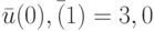 \bar u(0), \bar (1)=3,0