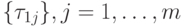 \{ \tau _{1j}\}  , j = 1 , \dots  , m