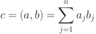 c=(a,b) = \sum_{j=1}^{n}{a_jb_j}