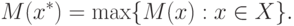 M(x^*)= \max \{M(x):x\in X\}.