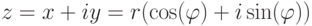 z = x + iy = r  (\cos (\varphi)  + i \sin (\varphi) )