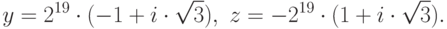 y=2^{19}\cdot (-1+i\cdot \sqrt{3}),\ z=-2^{19}\cdot (1+i\cdot \sqrt{3}).