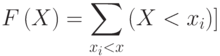 \[F \left ( X \right )=\sum\limits_{x_{i}<x} \left ( X < x_{i}\right )]