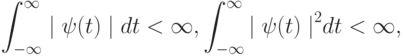 \int_{-\infty}^\infty \mid \psi (t) \mid dt < \infty , \int_{-\infty}^\infty {\mid \psi (t) \mid}^2 dt < \infty ,