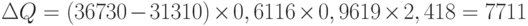 \Delta Q = (36 730 - 31 310) \times 0,6116 \times 0,9619 \times 2,418 = 7 711