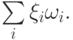 \sum\limits_i{\xi_i\omega_i}.