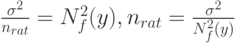 \frac{\sigma^2}{n_{rat}}=N_f^2(y), n_{rat}=\frac{\sigma^2}{N_f^2(y)}