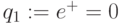 q_1: = e^{+}= 0