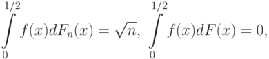 \int\limits_0^{1/2}f(x)dF_n(x)=\sqrt{n},\;
\int\limits_0^{1/2}f(x)dF(x)=0,