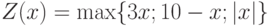 Z(x)=\max\{3x; 10-x; |x|\}