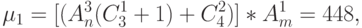 \mu_{1} = [(A^{3}_n (C ^{1}_3 +1) + C^{2}_{4})]* A^1_m = 448,