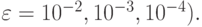 \varepsilon  = 10^{ - 2}, 10^{ - 3}, 10^{ - 4}).