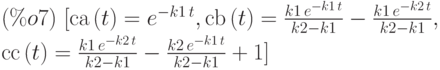 (\%o7)\  [\mathrm{ca}\left( t\right) ={e}^{-k1\,t},\mathrm{cb}\left( t\right) =\frac{k1\,{e}^{-k1\,t}}{k2-k1}-\frac{k1\,{e}^{-k2\,t}}{k2-k1},\\
\mathrm{cc}\left( t\right) =\frac{k1\,{e}^{-k2\,t}}{k2-k1}-\frac{k2\,{e}^{-k1\,t}}{k2-k1}+1]