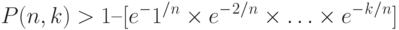 P (n, k) > 1 – [e^-1^/^n \times e^-^2^/^n \times … \times e^-^k^/^n]