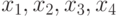 x_{1},x_{2},x_{3},x_{4}