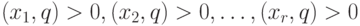 (x_1,q)>0,(x_2,q)>0,\ldots,(x_r,q)>0