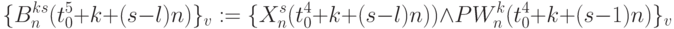 \{B^{ks}_n(t^{5}_{0}+k+(s-l)n)\}_{v}:=
\{X^{s}_{n}(t_0^4+k+(s- l)n))\land PW^k_n(t_0^4+k + (s- 1)n)\}_{v}