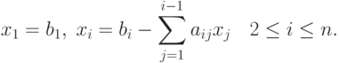 x_1=b_1, \; x_i=b_i - \sum_{j=1}^{i-1} a_{ij}x_j \quad 2\le i\le n.