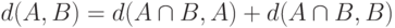 d(A,B)=d(A\cap B,A)+d(A\cap B,B)