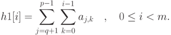 h1[i]=\sum\limits_{j=q+1}^{p-1}\sum\limits_{k=0}^{i-1}a_{j,k}\quad,\quad 0\le i<m.