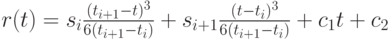 r(t)=s_i \frac{(t_{i+1}-t)^3}{6(t_{i+1}-t_i)}+s_{i+1}\frac{(t-t_i)^3}{6(t_{i+1}-t_i)}+c_1t+c_2