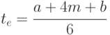 t_e = \cfrac{a + 4m+b}{6}