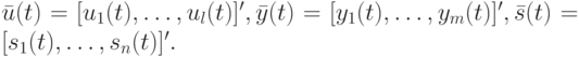 \bar u(t)= [u_1(t),\dots , u_l(t)]', \bar y(t)= [y_1(t),\dots, y_m(t)]', \bar s(t)= [s_1(t),\dots, s_n(t)]'.