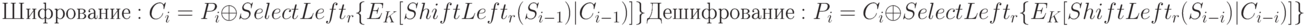 Шифрование: C_{i} = P_{i} \oplus  SelectLeft_{r} \{ E_{K} [ShiftLeft_{r} (S_{i-1}) | C_{i-1})]\}  
\\
Дешифрование: P_{i} = C_{i} \oplus  SelectLeft_{r} \{ E_{K} [ShiftLeft_{r} (S_{i-i}) | C_{i-i})]\}