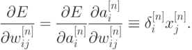 \frac{\partial{E}}{\partial{w^{[n]}_{ij}}}=\frac{\partial{E}}{\partial{a^{[n]}_i}}\frac{\partial{a^{[n]}_i}}{\partial{w^{[n]}_{ij}}}\equiv\delta^{[n]}_ix^{[n]}_j.