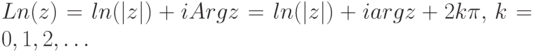 Ln(z) = ln(|z|) + i Arg z = ln(|z|) + i arg z + 2k \pi, \, k = 0, 1, 2, \dots