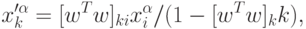 x^{\prime\alpha}_k=[w^Tw]_{ki}x^\alpha_i/(1-[w^Tw]_kk),