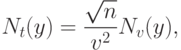 N_t(y)=\frac{\sqrt{n}}{v^2}N_v(y),