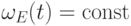 \omega_E(t)=\const