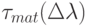 \tau_{mat}(\Delta \lambda)