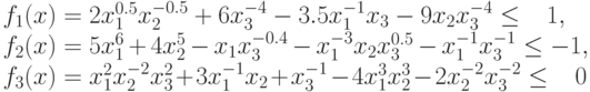 f_{1}(x)&= &2 x_{1}^{0.5}x_{2}^{-0.5} + 6 x_{3}^{-4} -
  3.5 x_{1}^{-1}x_{3} - 9 x_{2}x_{3}^{-4}&\leq& \phantom{-}1,\\
  f_{2}(x)& =& 5 x_{1}^{6}+4 x_{2}^{5} -
  x_{1}x_{3}^{-0.4}-x_{1}^{-3}x_{2}x_{3}^{0.5}-x_{1}^{-1}x_{3}^{-1}&\leq&
  -1, \\
  f_{3}(x) &=&x_{1}^{2}x_{2}^{-2}x_{3}^{2} +
  3 x_{1}^{-1}x_{2}+x_{3}^{-1} -
  4 x_{1}^{3}x_{2}^{3}-2 x_{2}^{-2}x_{3}^{-2}&\leq&
  \phantom{-}0