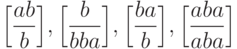 \domino{ab}{b}, \domino{b}{bba}, \domino{ba}{b}, \domino{aba}{aba} 