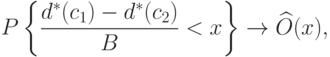 P\left\{
\frac{d^*(c_1)-d^*(c_2)}{B}< x
\right\}
\rightarrow\widehat{O}(x),