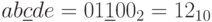 ab\underline{c}de =01\underline{1}00_{2}=12_{10}